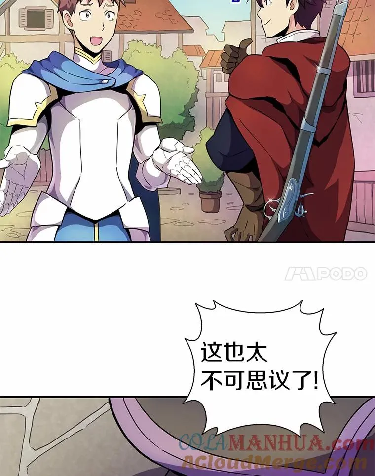 21.星超公会64