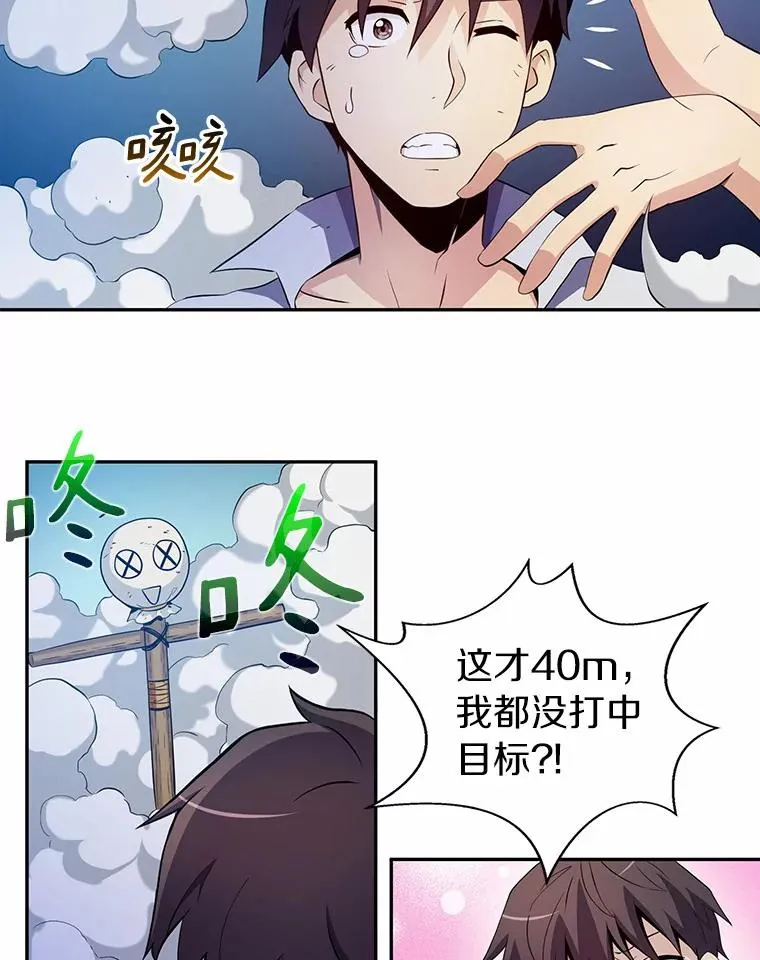 3.火枪手18