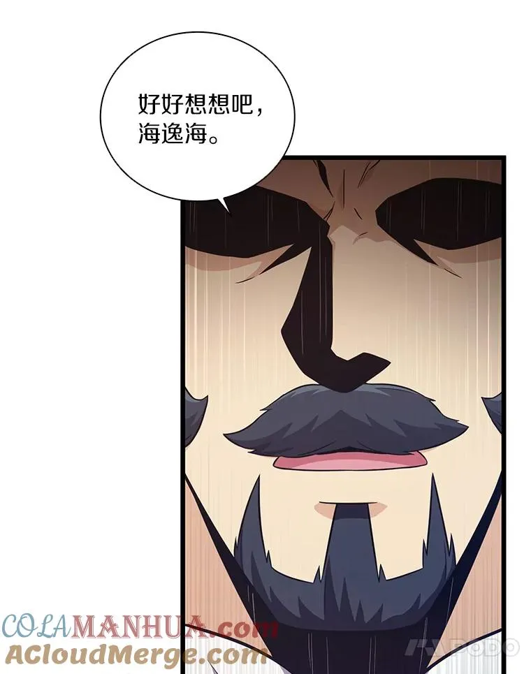 69.灵魂连接60