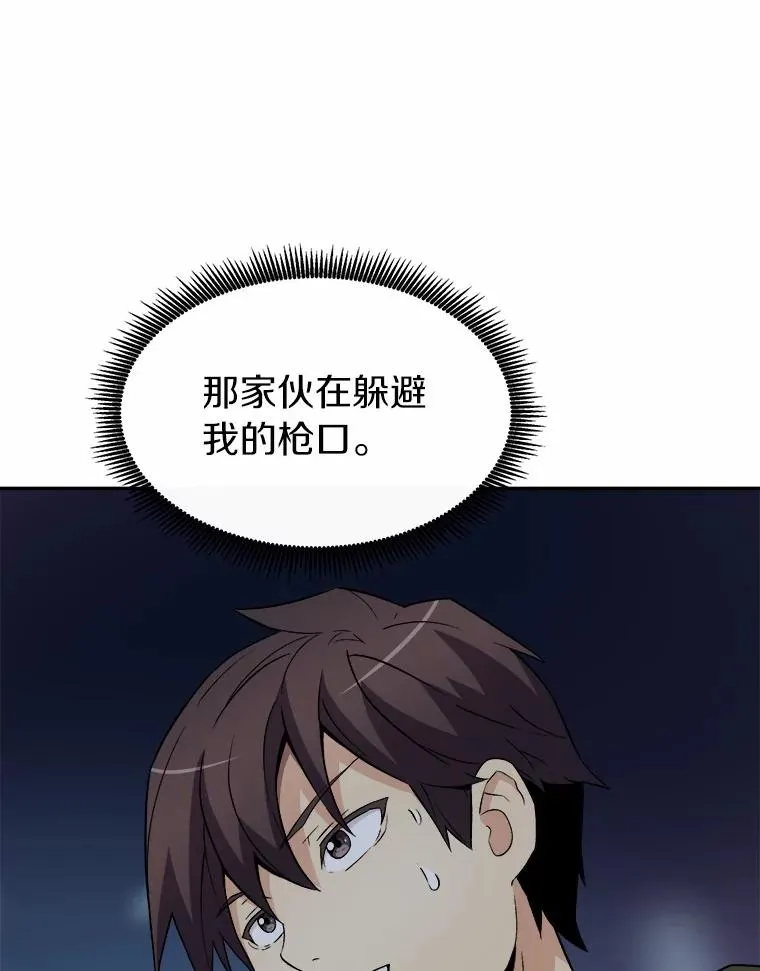 9.野狼78