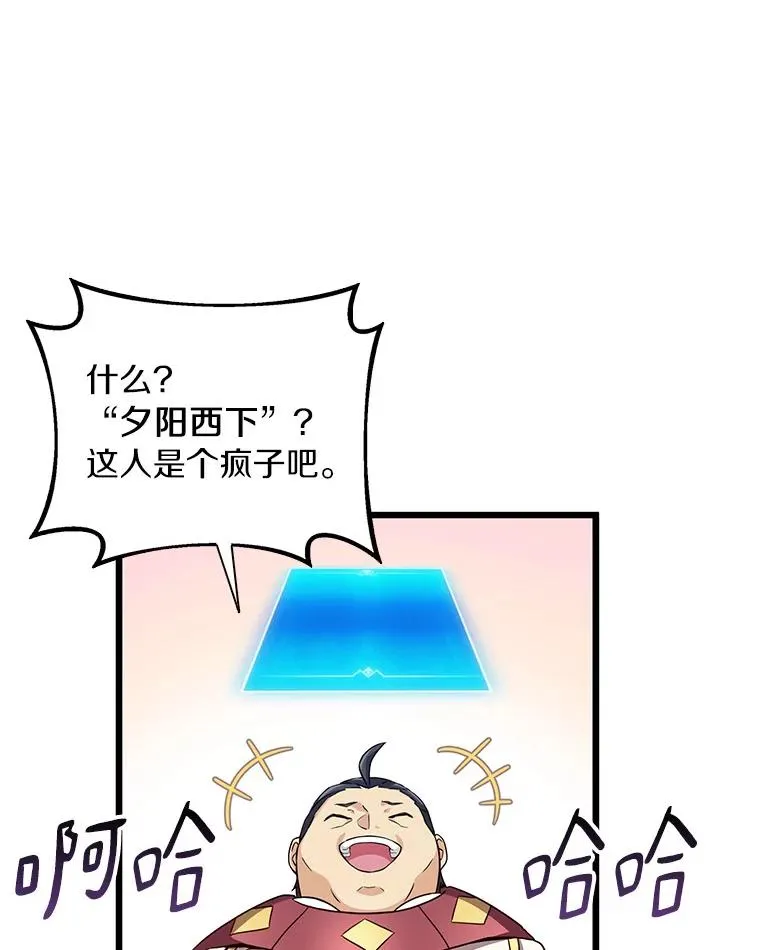 64.夕阳西下19
