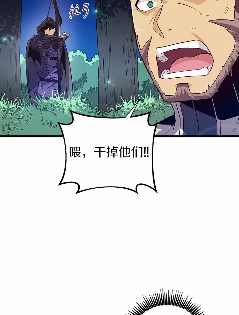 58.穷追不舍90
