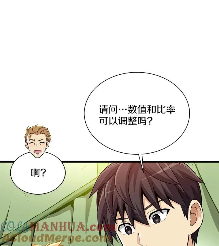 129.闻风丧胆12