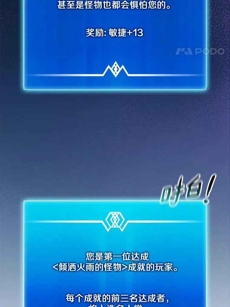 119.歪打正着3