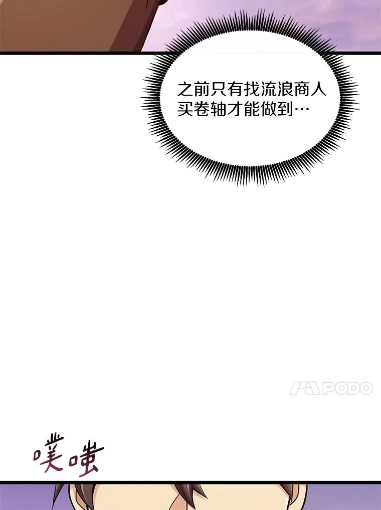 109.九条命103