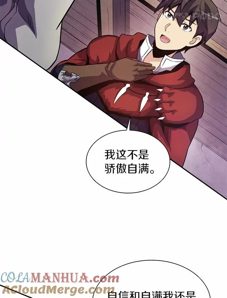 25.狂奔快感64