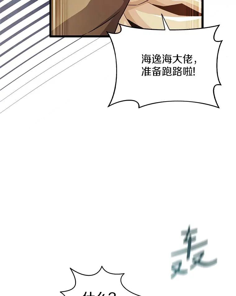 96.“雪崩”105