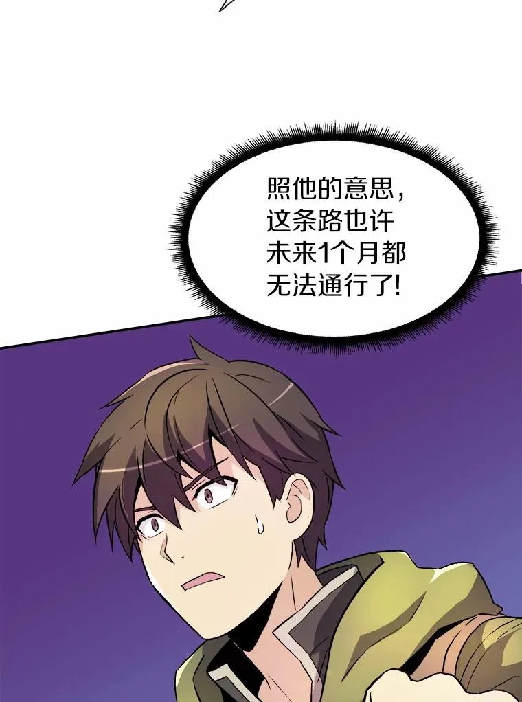 16.火熊74
