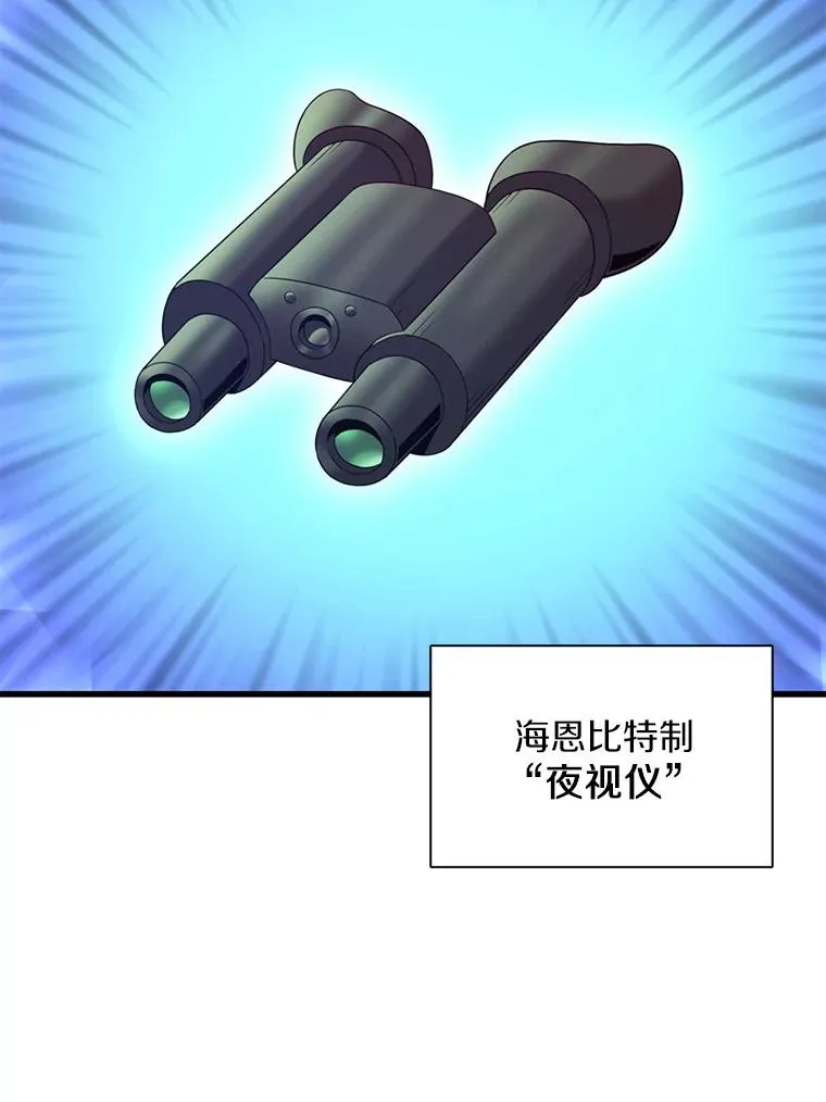 131.深入敌营91