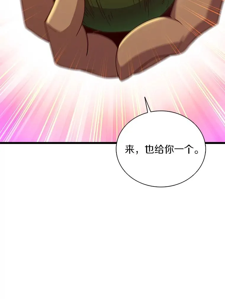 119.歪打正着23