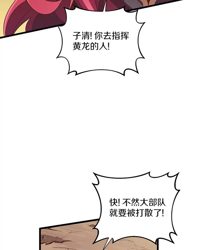 82.星超的策略89