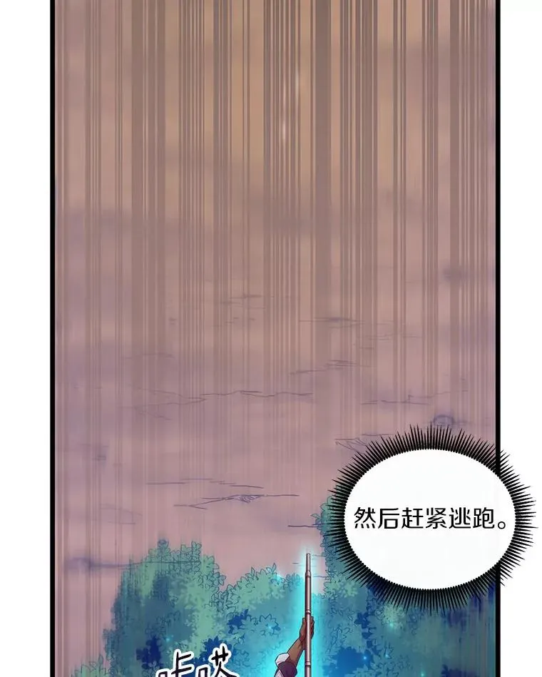 61.一场骗局30
