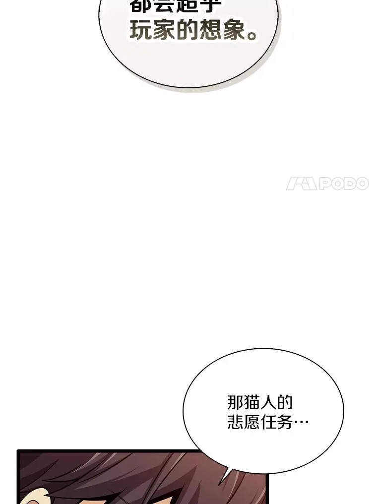 109.九条命6