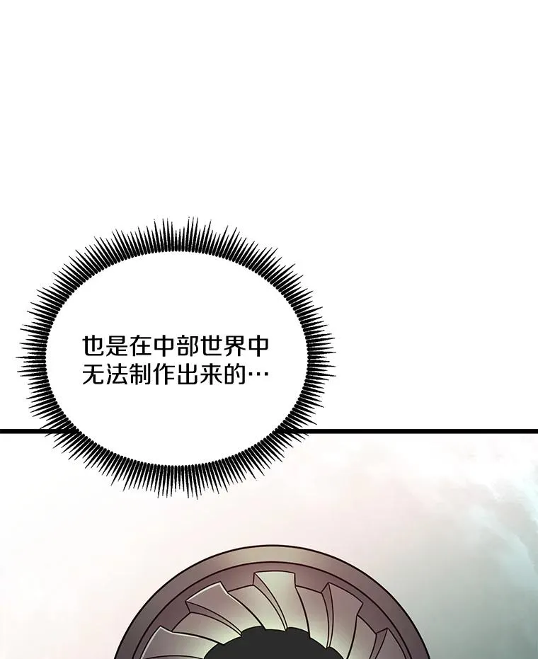 95.火枪改造65