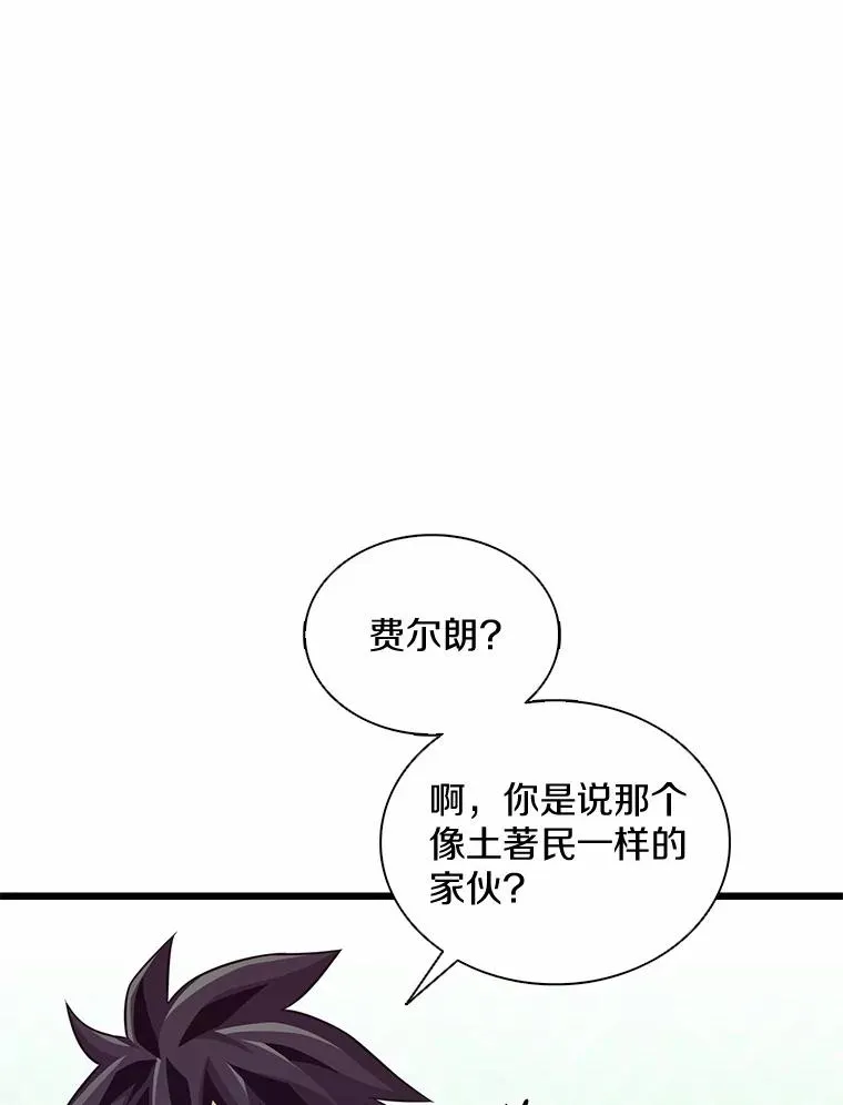 114.李智源的私心86