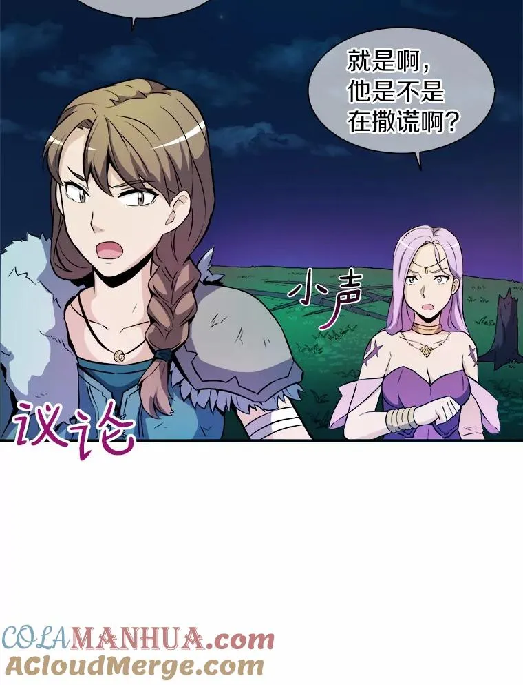 17.沉着之心52