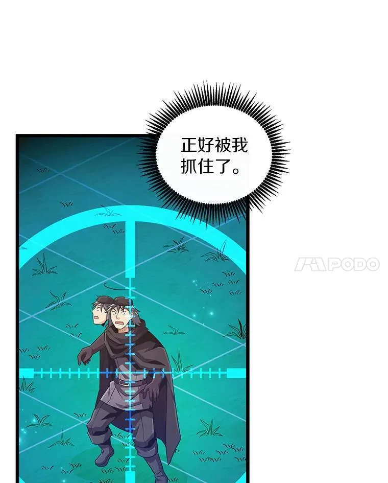 66.人海战术47