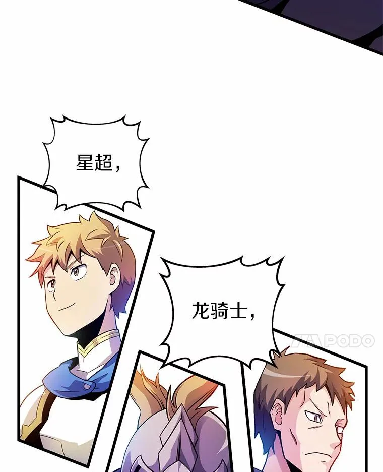 31.狂战士19
