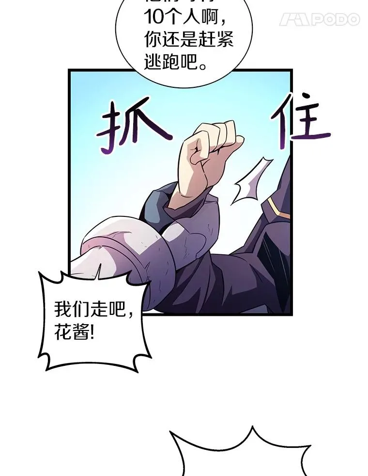 36.冤家路窄89