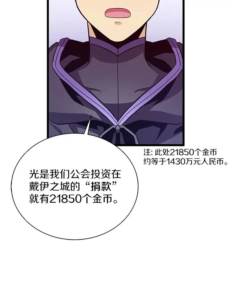 76.开战在即31