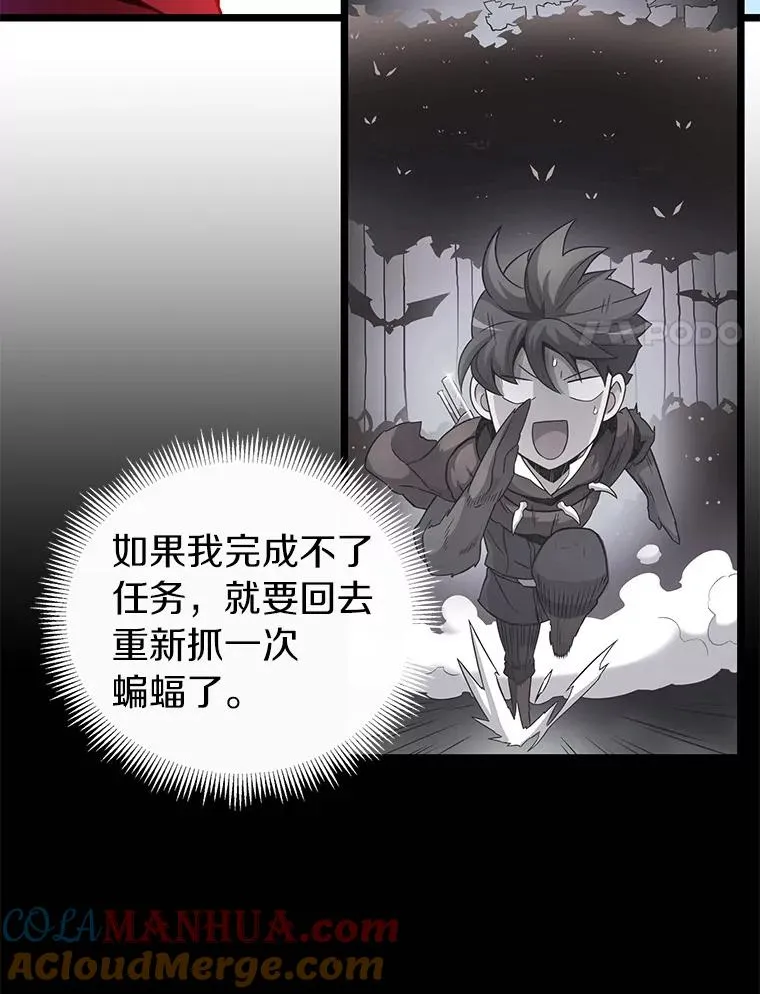42.购买新武器28