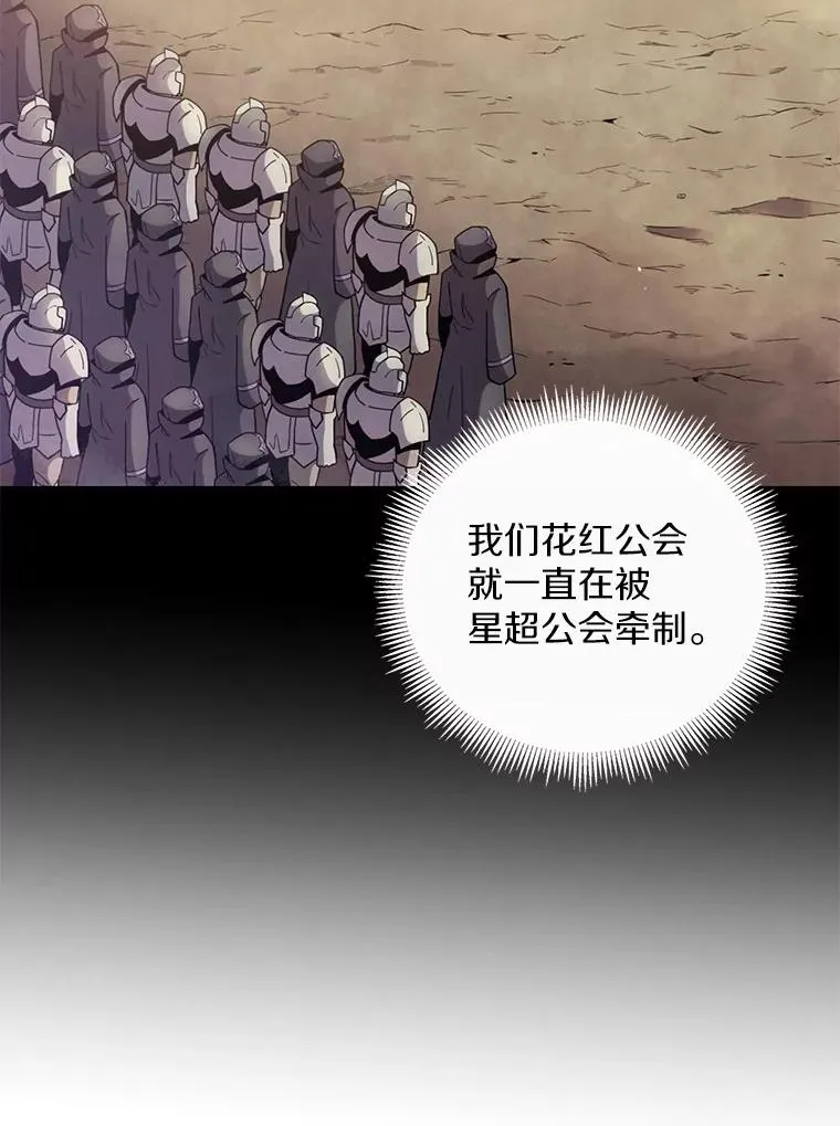 71.基德来访53