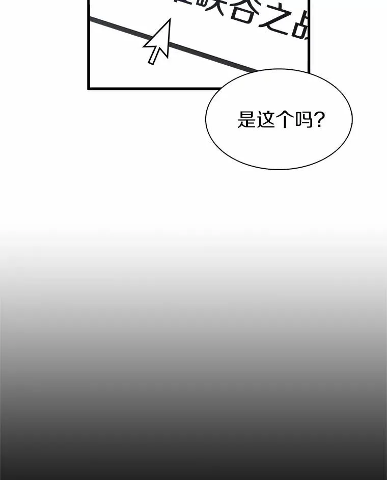 31.狂战士71