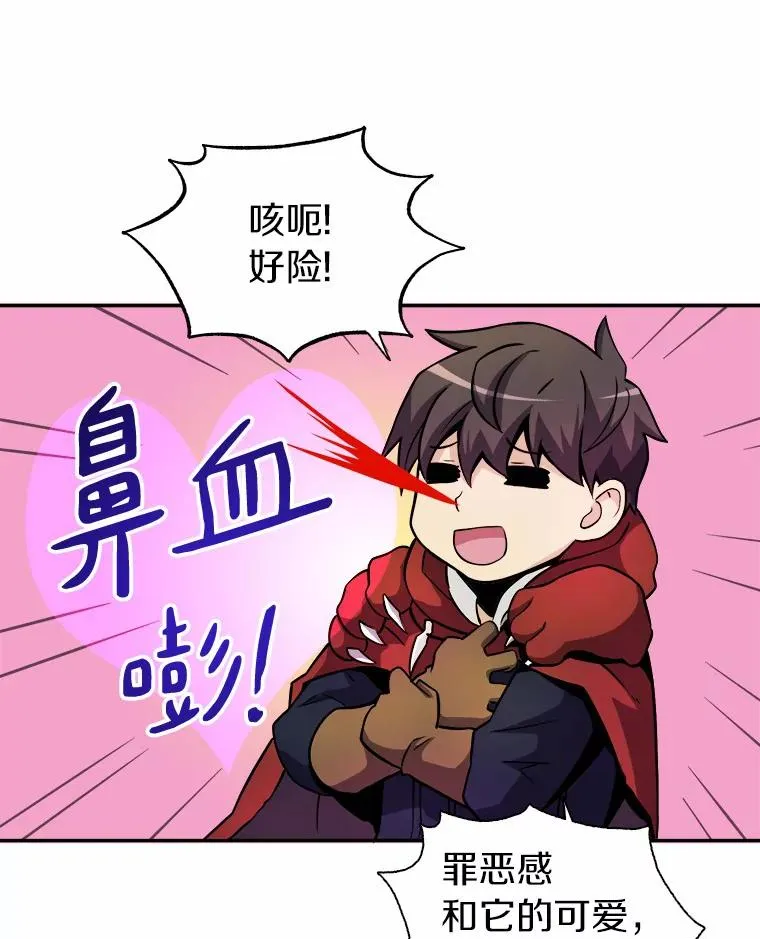 18.新装备89