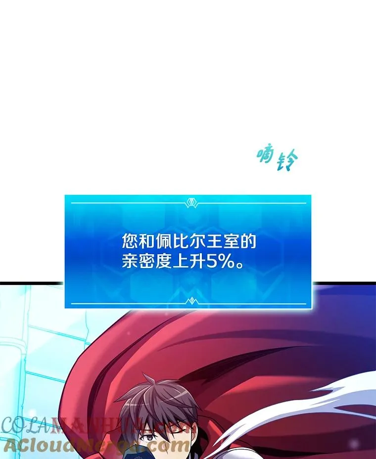 108.毒液古因72