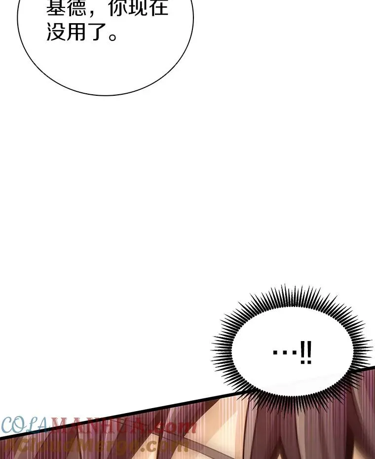 89.贯穿射手104