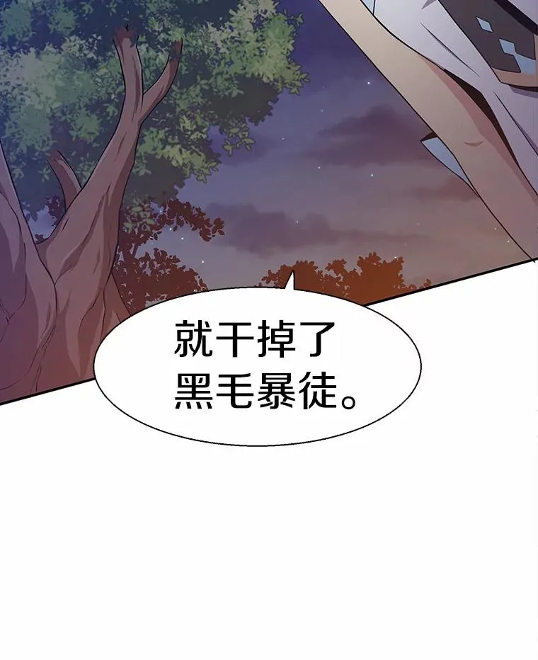 7.林家姐妹5