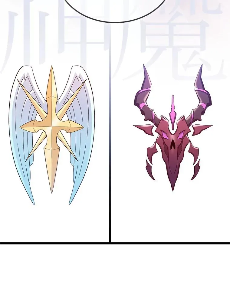 116.神魔传说79