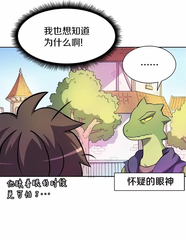 13.金雕之王69