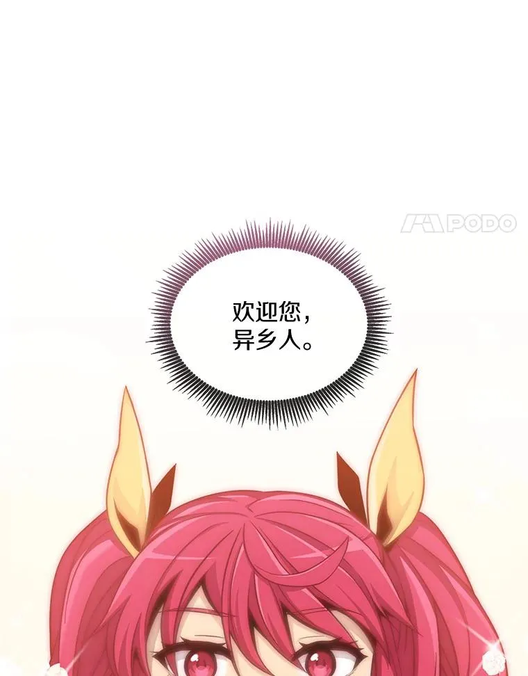94.获得新火枪147