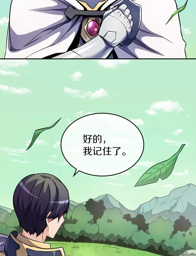 20.分别102