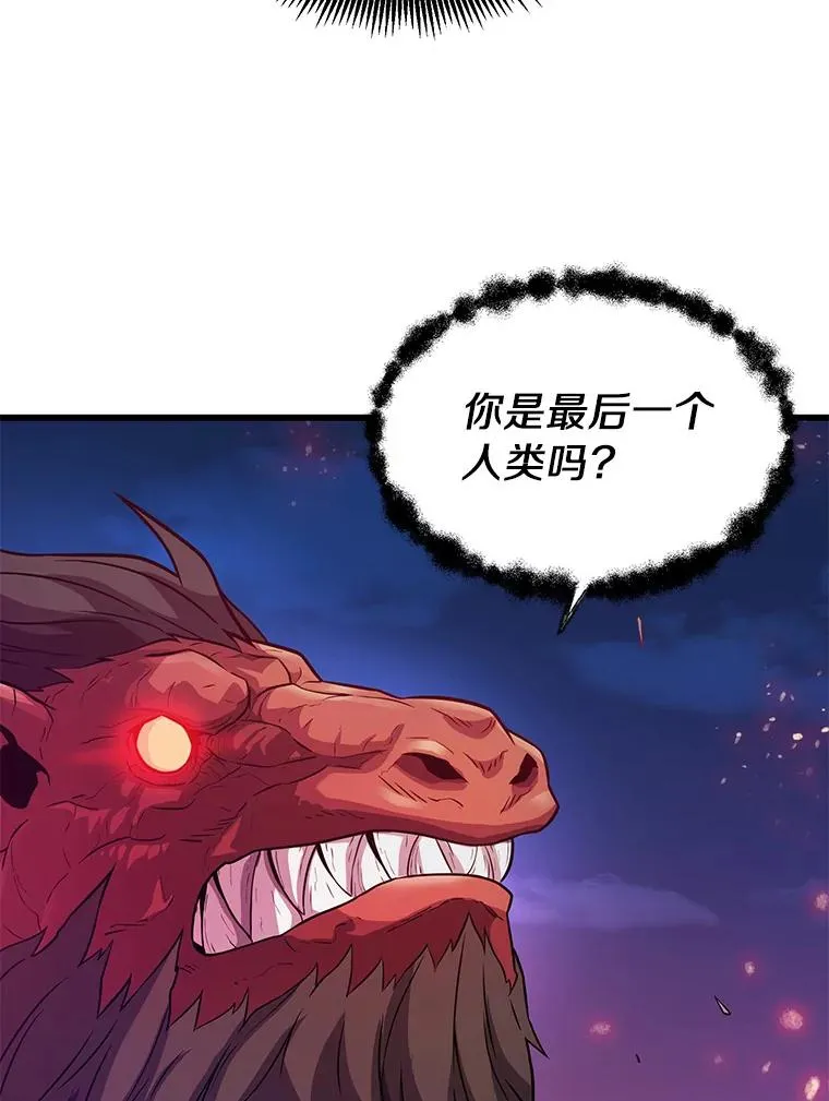 38.狗头人族长现身106