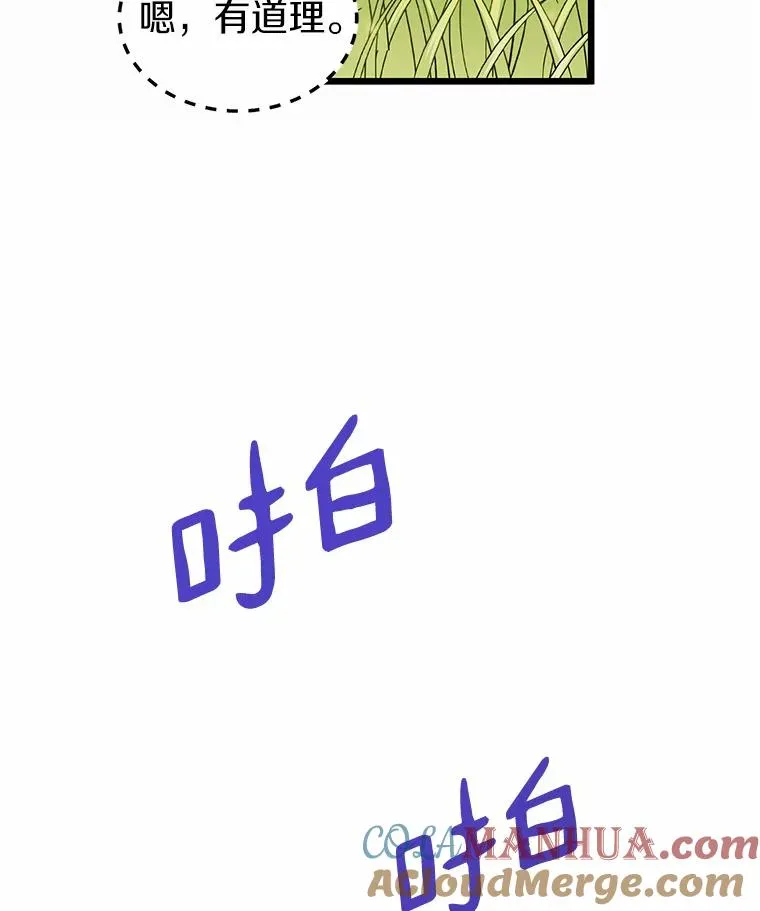 34.组队成功84