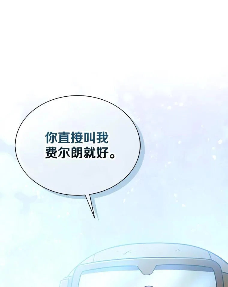 121.新大陆探险58