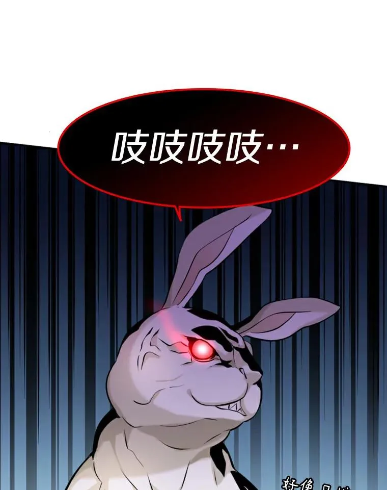4.长矛模式51