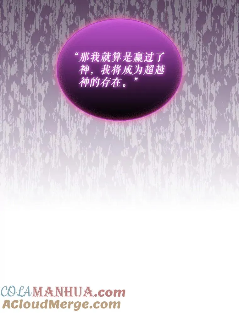 116.神魔传说108
