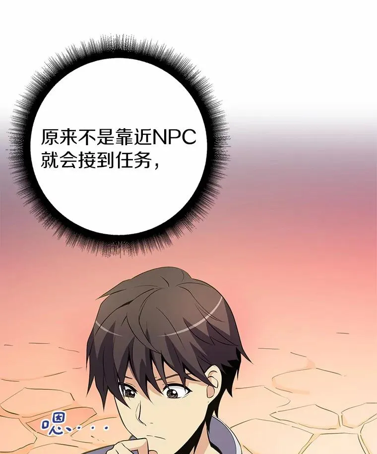 4.长矛模式101