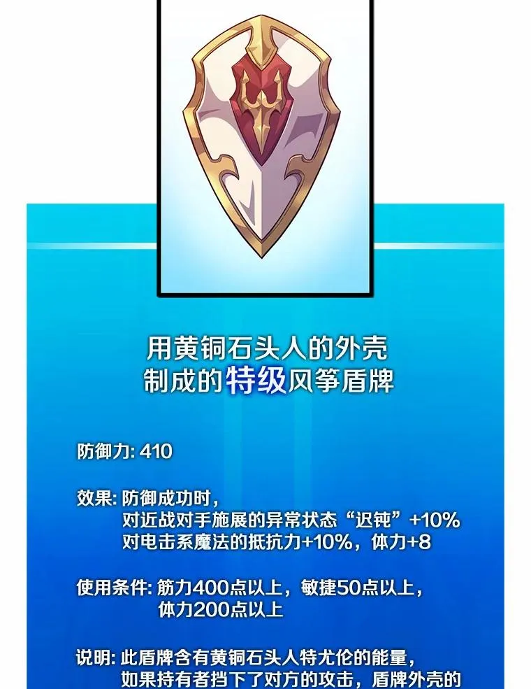 56.雪上加霜34