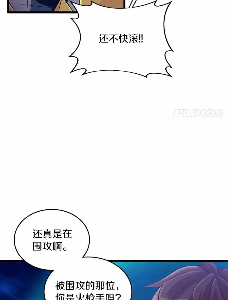 58.穷追不舍85