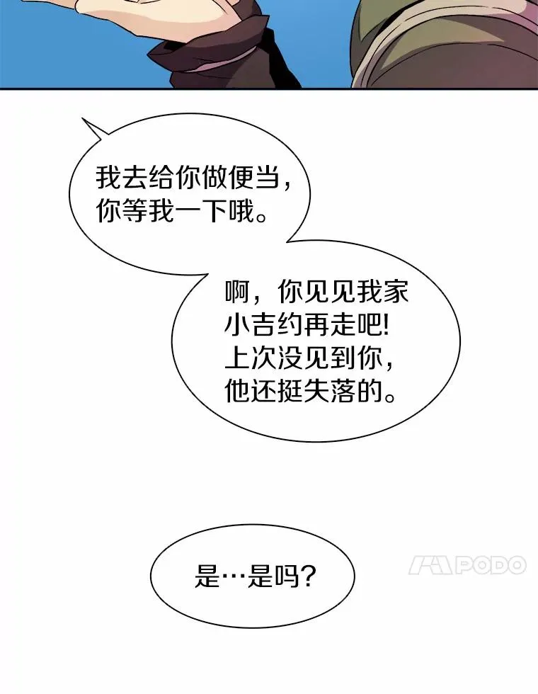 13.金雕之王110