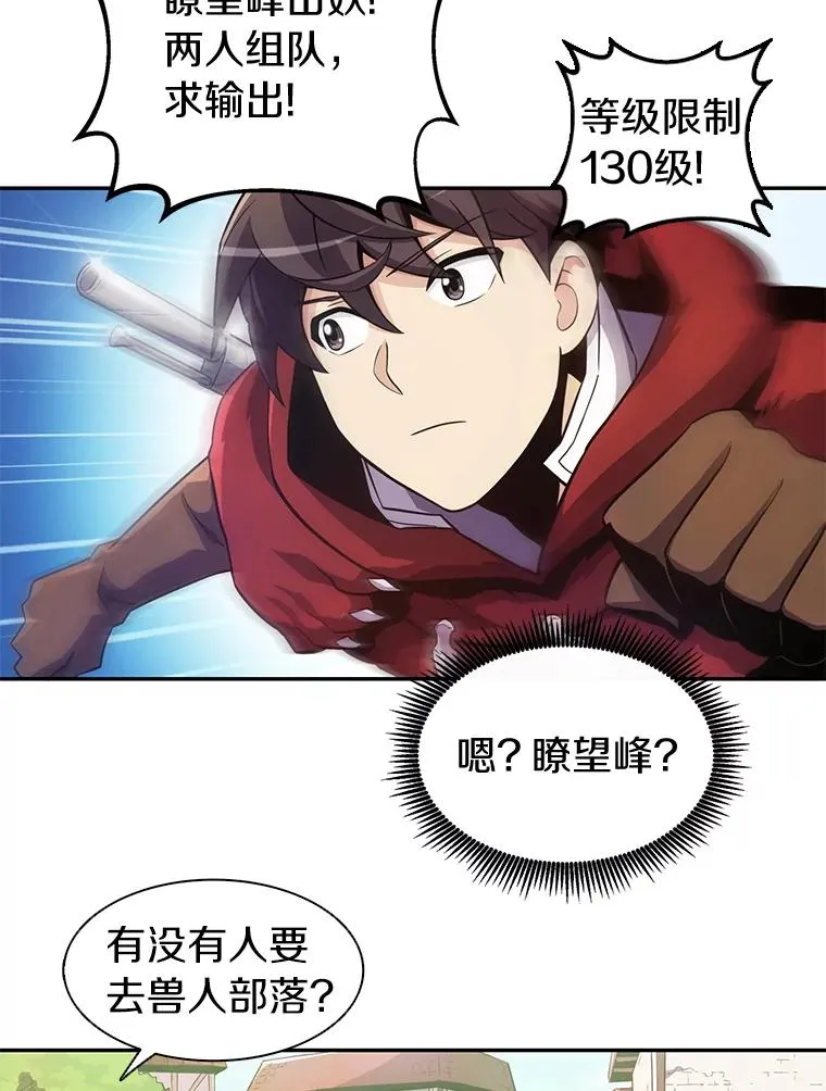 25.狂奔快感107