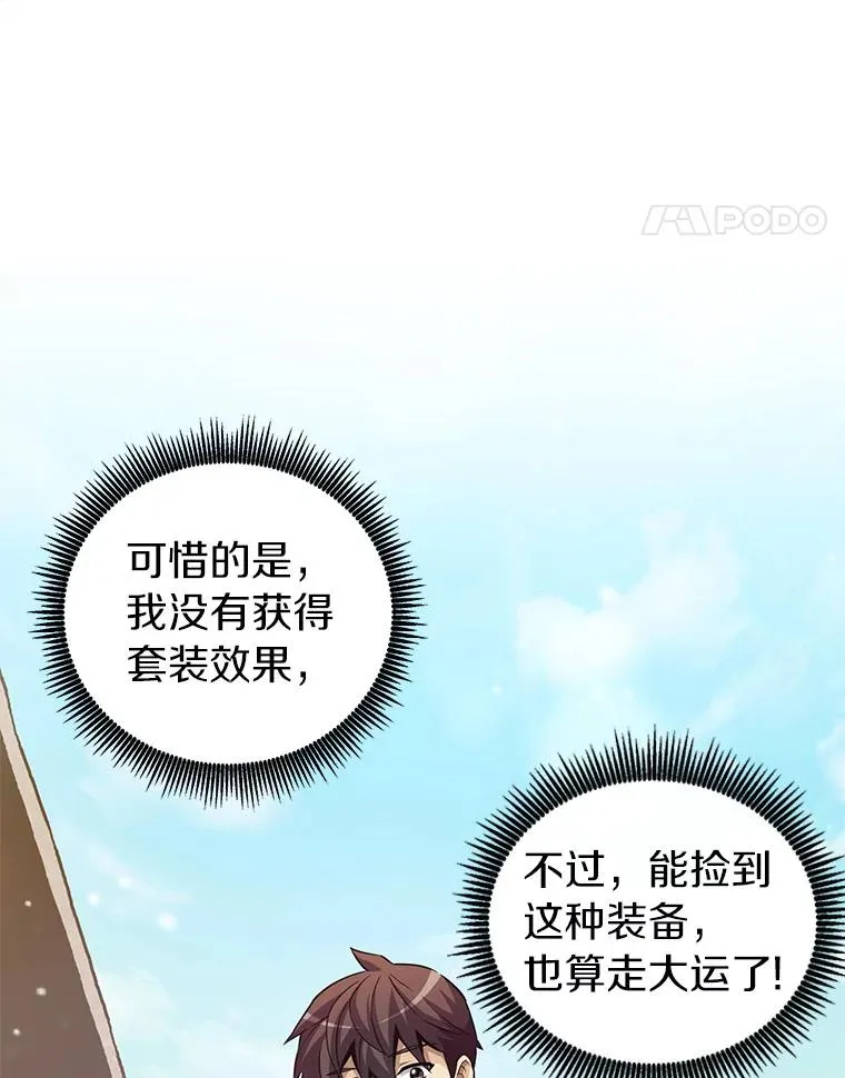 40.纠结105