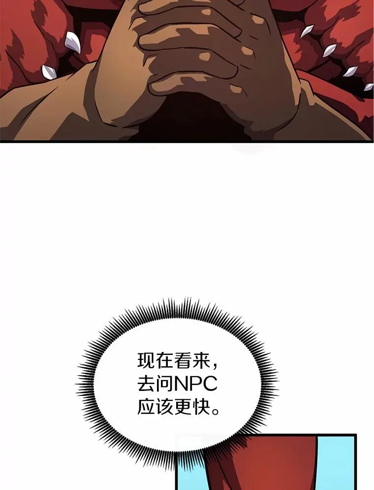 31.狂战士31