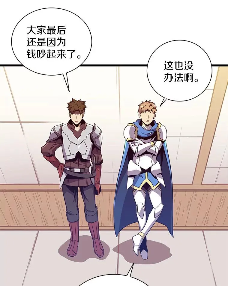76.开战在即38