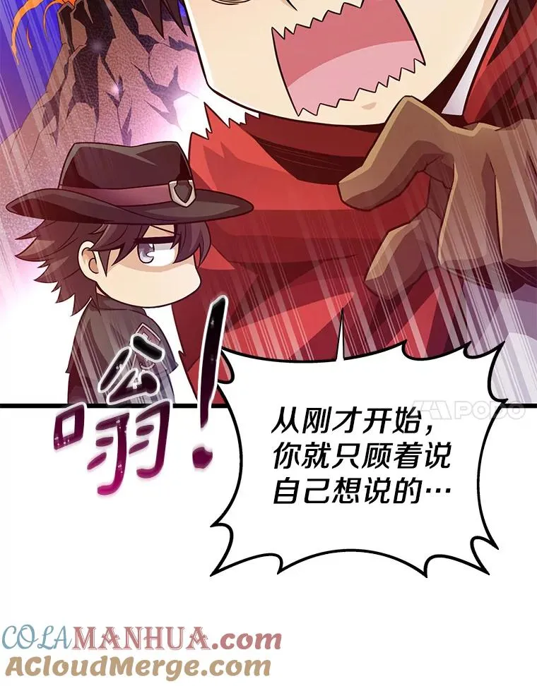 72.速射枪手84
