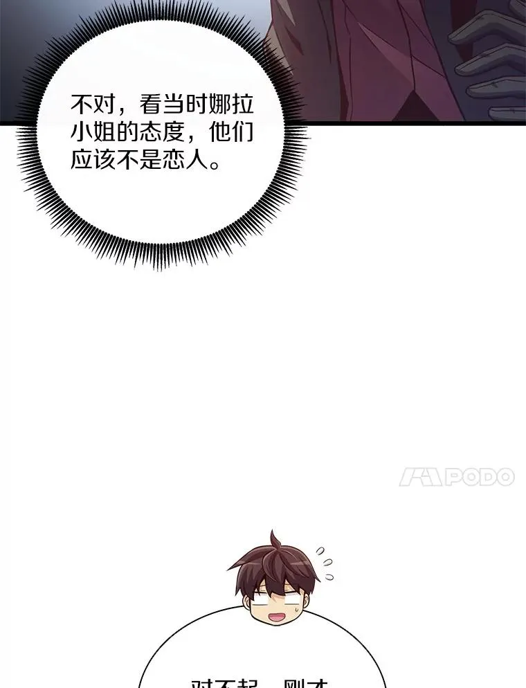 72.速射枪手54